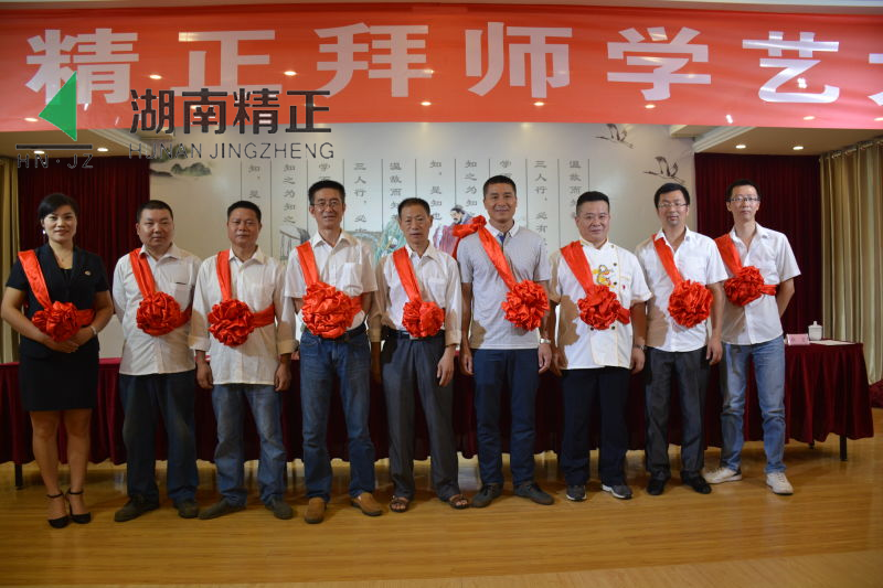 乐鱼官网网页版_乐鱼（中国）官方
举行拜师学艺大典活动