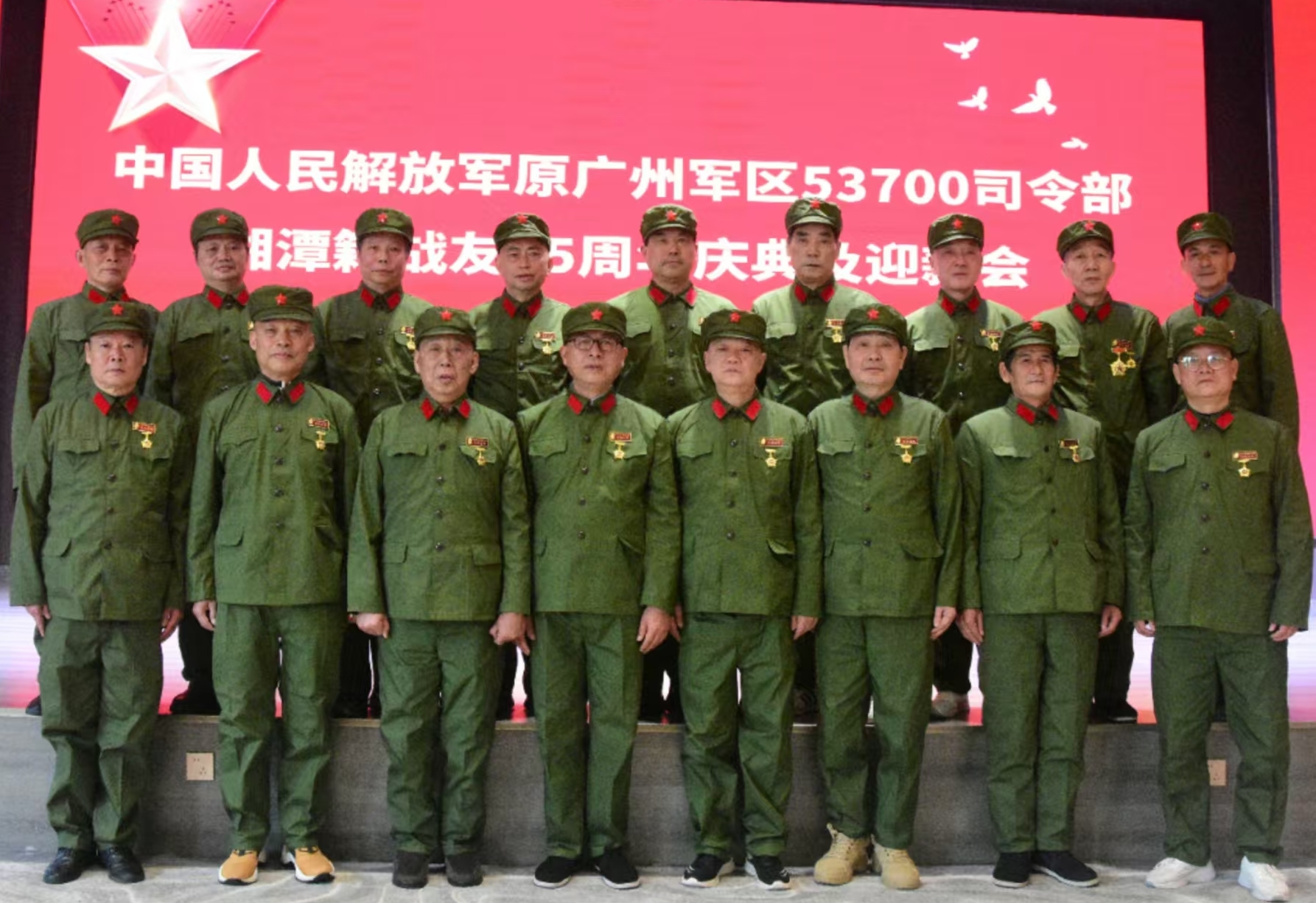 原广州军区湘潭籍战友元旦迎新会在乐鱼官网网页版_乐鱼（中国）官方
溢香园酒店举办