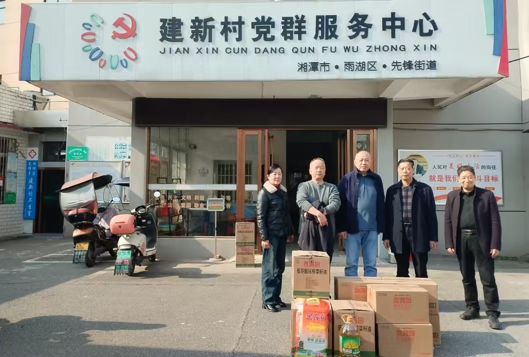 2025新春乐鱼官网网页版_乐鱼（中国）官方
慰问建新村五保户及空巢老人