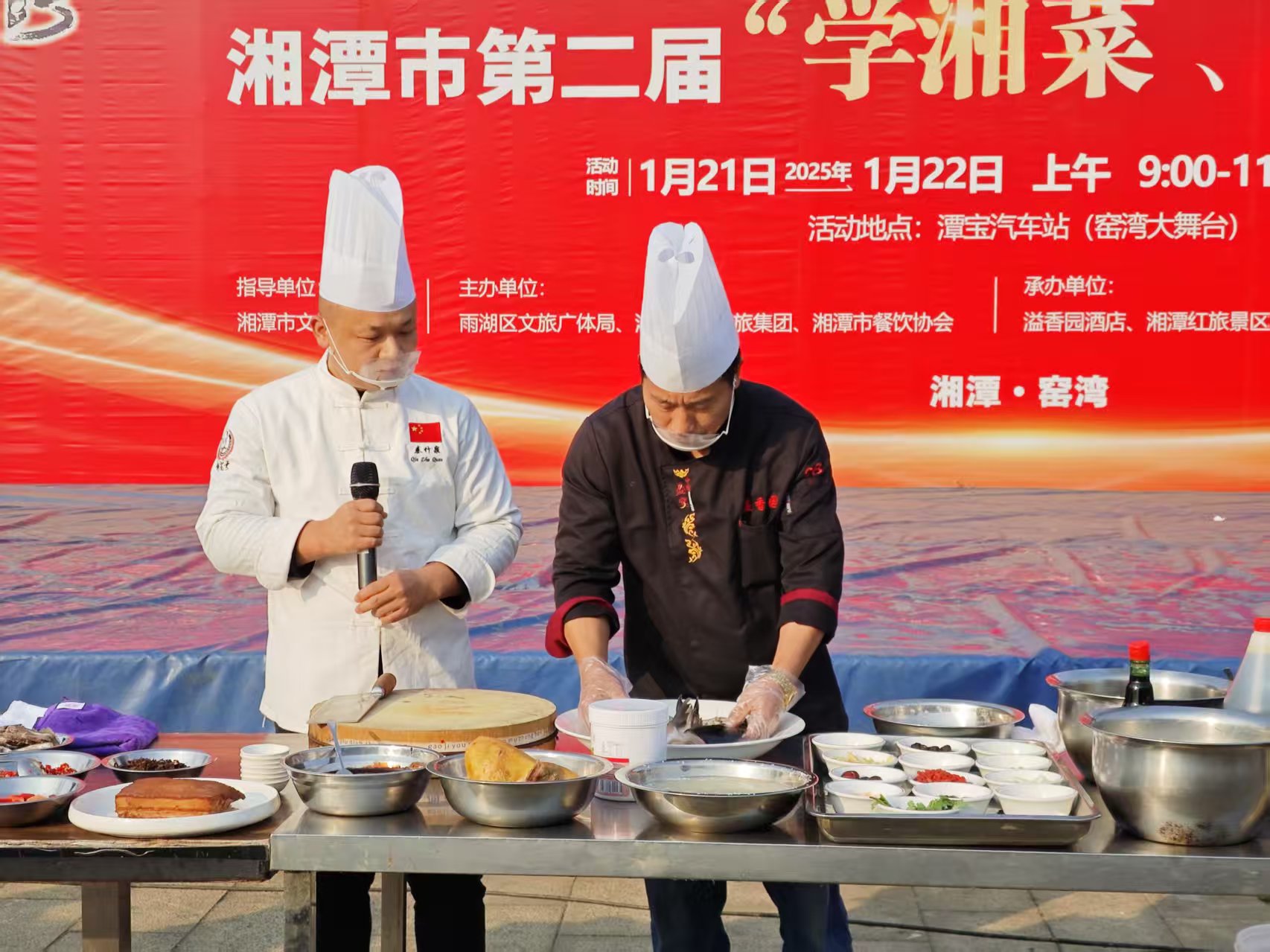 乐鱼官网网页版_乐鱼（中国）官方
溢香园酒店承办的第二届“学湘菜 品湘菜”活动，圆满成功